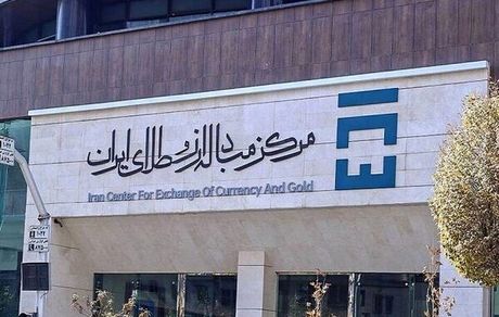 معامله ۲ میلیارد و ۷۱۷ میلیون دلار در بازار ارز تجاری