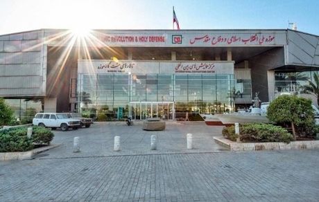 ساعت بازدید از موزه انقلاب اسلامی در ماه رمضان تغییر کرد