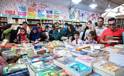 عبور میزان فروش نمایشگاه بین‌المللی کتاب تهران از ۳۵۰ میلیارد تومان