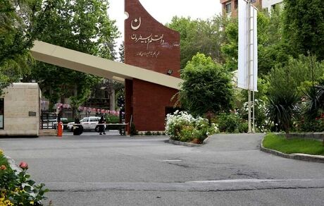 امتحانات دانشگاه الزهرا به تعویق افتاد