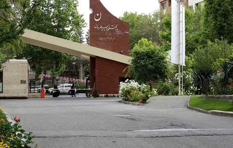 امتحانات دانشگاه الزهرا به تعویق افتاد