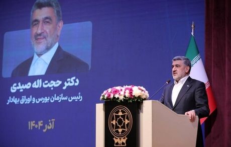 احتمال عرضه اولیه ۲۰ شرکت در بورس و فرابورس تا پایان سال