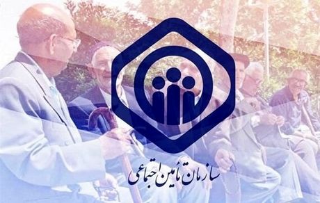 تسویه کامل بدهی تامین اجتماعی به بانک‌ها