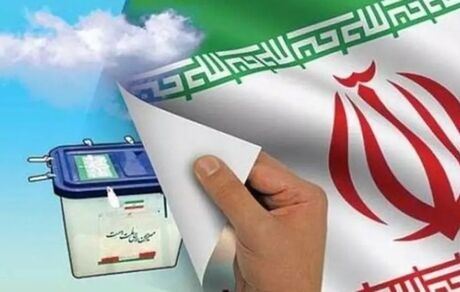 اعلام اسامی ۳۴ کاندیدای نهایی حوزه انتخابیه اشنویه - نقده