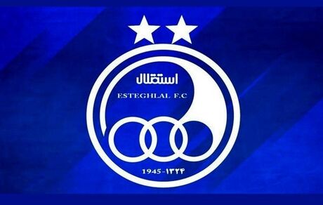 باشگاه استقلال ۲۶ میلیارد تومان جریمه شد