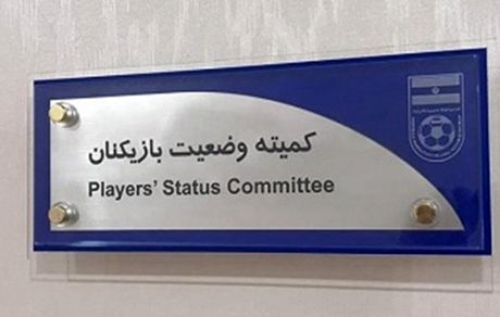 باشگاه‌های آلومینیوم اراک، ذوب‌آهن اصفهان و استقلال خوزستان محکوم شدند