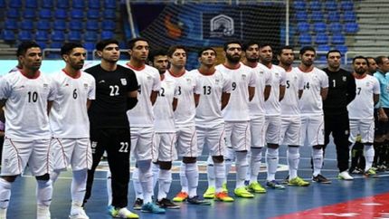 فوتسال ایران همچنان بر بام آسیا