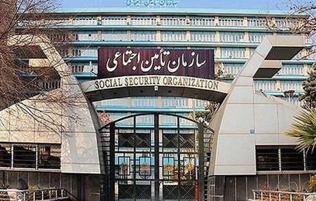 بدهی سال 97 تامین اجتماعی به مراکز درمانی تا بهمن تسویه می‌شود