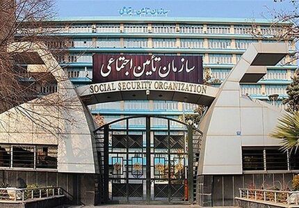 بدهی سال 97 تامین اجتماعی به مراکز درمانی تا بهمن تسویه می‌شود