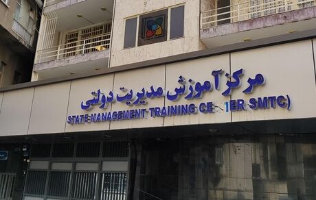 امکان ثبت‌نام جاماندگان یا ویرایش اطلاعات آزمون تربیت ۵۰۰ مدیر جوان برقرار شد