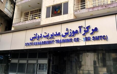 امکان ثبت‌نام جاماندگان یا ویرایش اطلاعات آزمون تربیت ۵۰۰ مدیر جوان برقرار شد