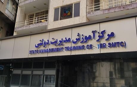 امکان ثبت‌نام جاماندگان یا ویرایش اطلاعات آزمون تربیت ۵۰۰ مدیر جوان برقرار شد