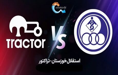 استقلال خوزستان، اولین تبریک یک باشگاه ایرانی را به تراکتور گفت