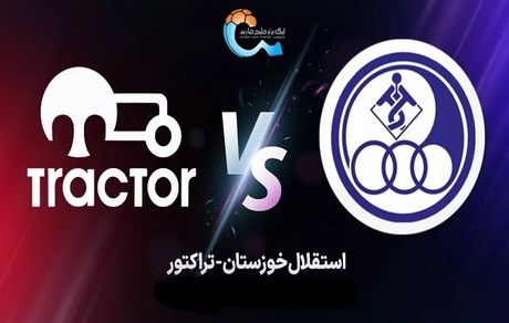 استقلال خوزستان، اولین تبریک یک باشگاه ایرانی را به تراکتور گفت