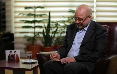 قالیباف عید قربان را به رییسان مجالس کشورهای اسلامی تبریک گفت