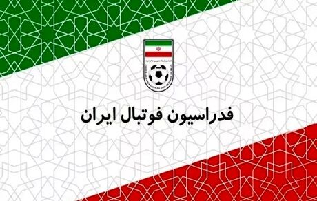 واکنش فدراسیون فوتبال به برگزاری دیدارهای درون تیمی تیم ملی فوتبال