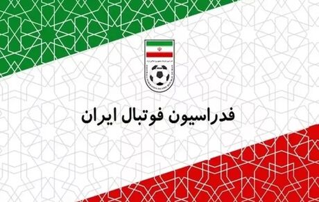واکنش فدراسیون فوتبال به برگزاری دیدارهای درون تیمی تیم ملی فوتبال