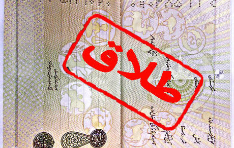 وجود 4 «بیوه زن» در برابر هر «بیوه مرد»/ افزایش ۳ برابری طلاق در فرآیندی ۱۵ ساله