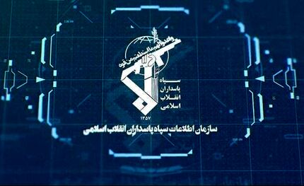 بیانیه سازمان اطلاعات سپاه خراسان رضوی درخصوص حادثه حرم رضوی