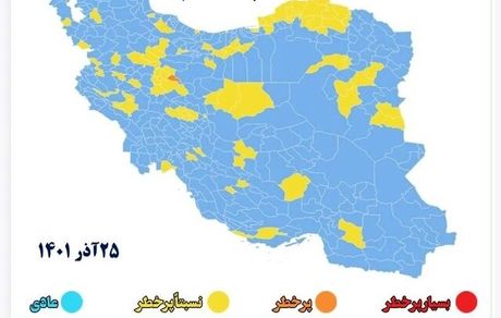 نقشه جدید کرونا: تعداد شهرهای نارنجی به یک شهر کاهش یافت