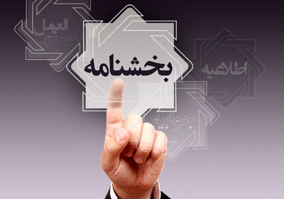 بخشنامه بانک مرکزی در راستای ساماندهی بازار ارز
