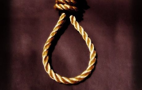 حکم اعدام مجید مسیبی که به عنوان عامل سرویس جاسوسی رژیم صهیونیستی اجرا شد
