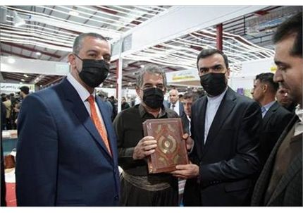 ۸۰۰ عنوان کتاب از ایران در نمایشگاه سلیمانیه عراق عرضه شده است