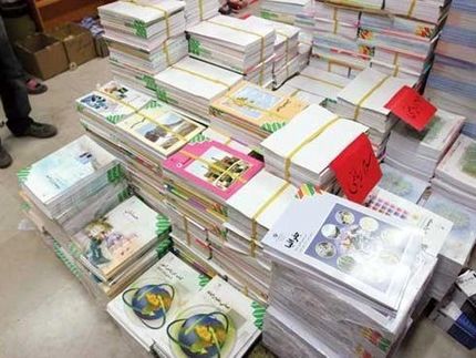 ثبت سفارش کتاب درسی تا ۳۱ خرداد تمدید شد