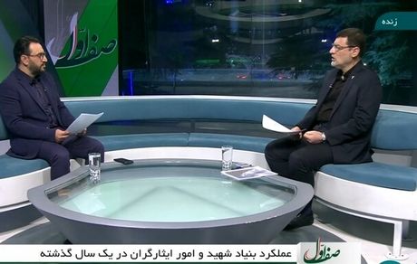 رئیس بنیاد شهید و امور ایثارگران: پرداخت پاداش خدمت جانبازان مشمول ماده ۳۸ از این ماه آغاز می‌شود