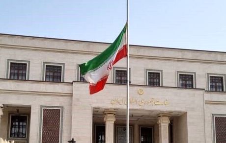 پرچم ایران در نمایندگی‌های خارج کشور نیمه افراشته شد