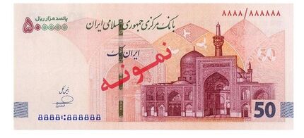 مشخصات ایران‌چک جدید پانصد هزار ریالی