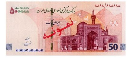 مشخصات ایران‌چک جدید پانصد هزار ریالی