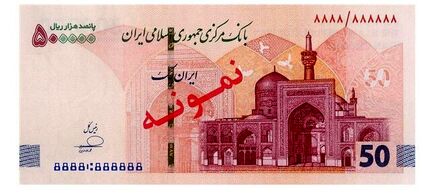 مشخصات ایران‌چک جدید پانصد هزار ریالی