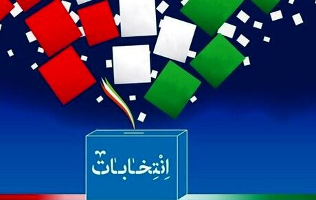 تشکیل ستاد انتخابات خارج از کشور در وزارت امور خارجه