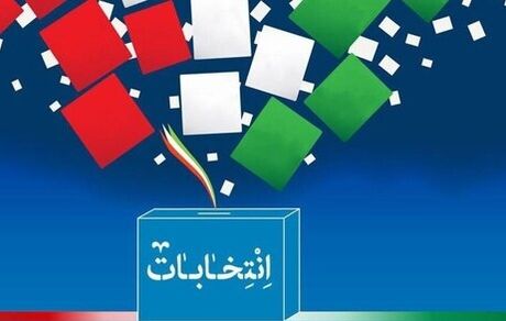 تشکیل ستاد انتخابات خارج از کشور در وزارت امور خارجه