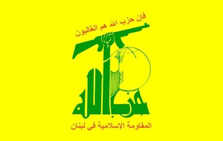 تحریم‌های جدید آمریکا علیه حزب الله لبنان