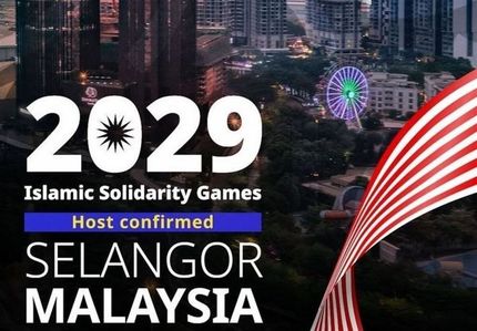 ایران نه، مالزی میزبان بازی‌های کشورهای اسلامی ۲۰۲۹ شد