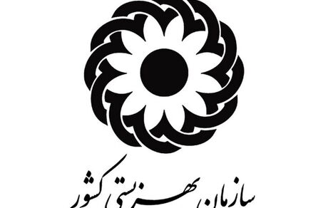 واریز مبلغ ۵۰۰ هزار تومان برای ۲۸ هزار فرزند تحت پوشش سازمان بهزیستی
