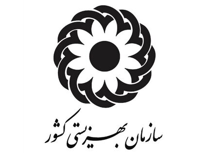 واریز مبلغ ۵۰۰ هزار تومان برای ۲۸ هزار فرزند تحت پوشش سازمان بهزیستی