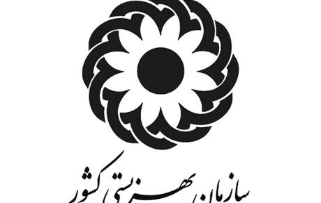 واریز مبلغ ۵۰۰ هزار تومان برای ۲۸ هزار فرزند تحت پوشش سازمان بهزیستی