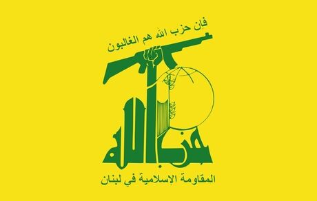 تحریم‌های جدید آمریکا علیه مرتبطین با حزب الله لبنان