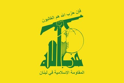 تحریم‌های جدید آمریکا علیه مرتبطین با حزب الله لبنان