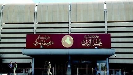پارلمان عراق درصدد لغو مصونیت ۲۰ تن از نمایندگان