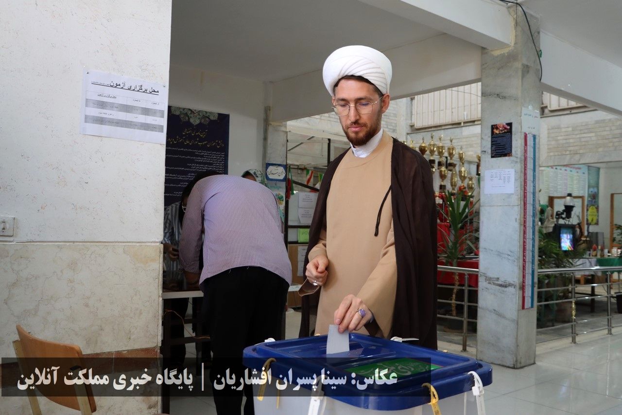 انتخابات ریاست جمهوری سال ۱۴۰۳ در ارومیه