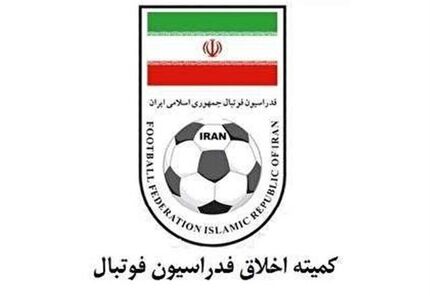 متهمان پرونده فساد در فوتبال و پرونده مس رفسنجان محروم شدند