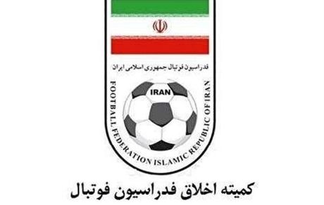 متهمان پرونده فساد در فوتبال و پرونده مس رفسنجان محروم شدند