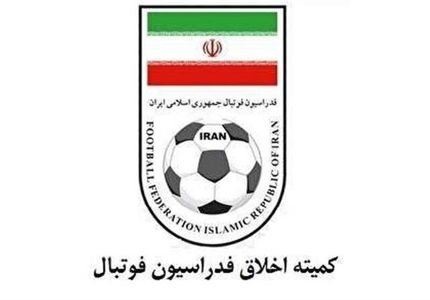 متهمان پرونده فساد در فوتبال و پرونده مس رفسنجان محروم شدند