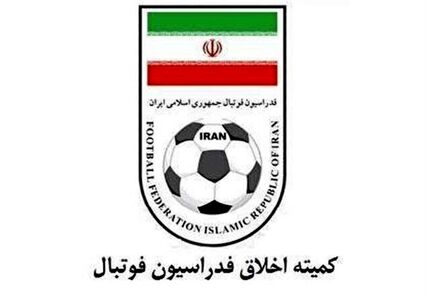 متهمان پرونده فساد در فوتبال و پرونده مس رفسنجان محروم شدند