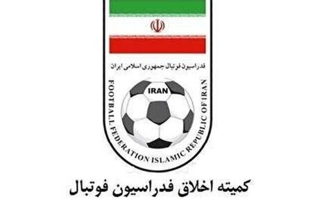متهمان پرونده فساد در فوتبال و پرونده مس رفسنجان محروم شدند