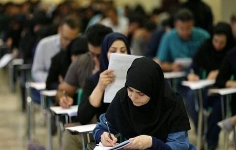 اعلام زمان آزمون جبرانی نیروهای مشمول قانون تعیین تکلیف آموزش و پرورش